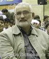 سعید سیاح طاهری